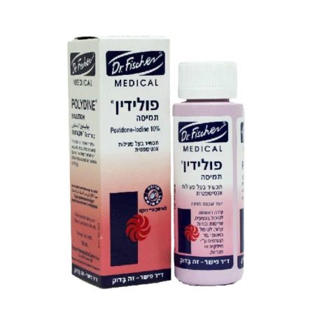 פולידין תמיסה 100 מל