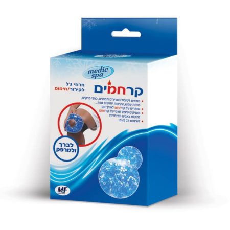 קרחמים לברך ולמרפק